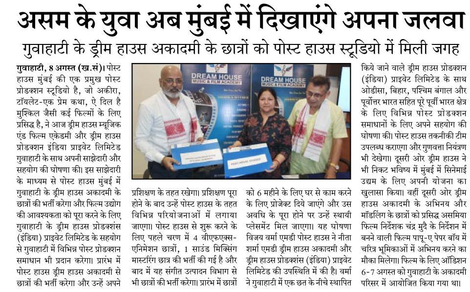 NEWS & ARTICLES