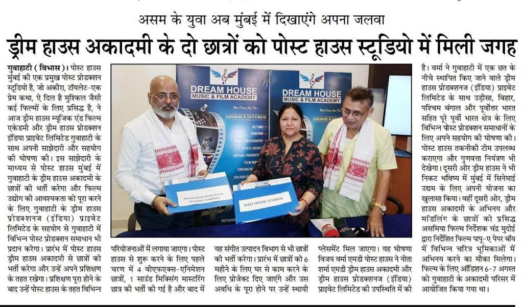 NEWS & ARTICLES