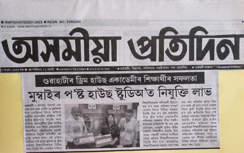 NEWS & ARTICLES