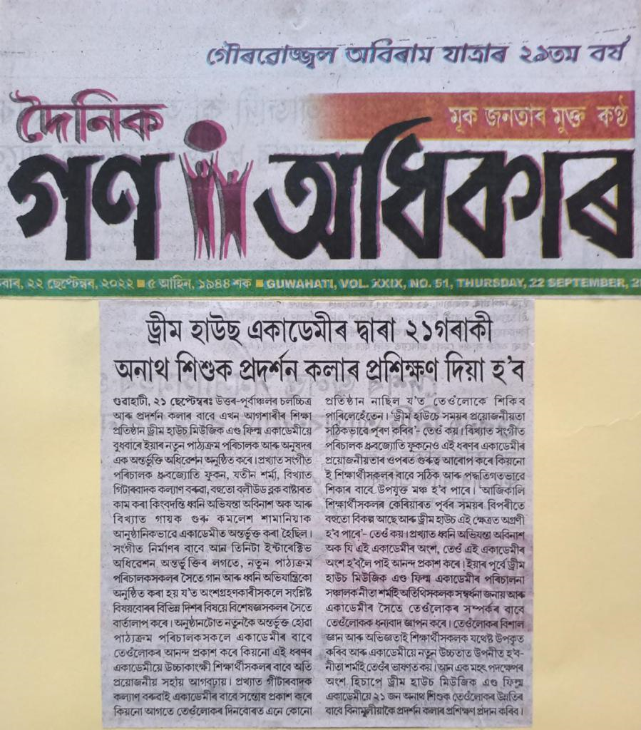 NEWS & ARTICLES