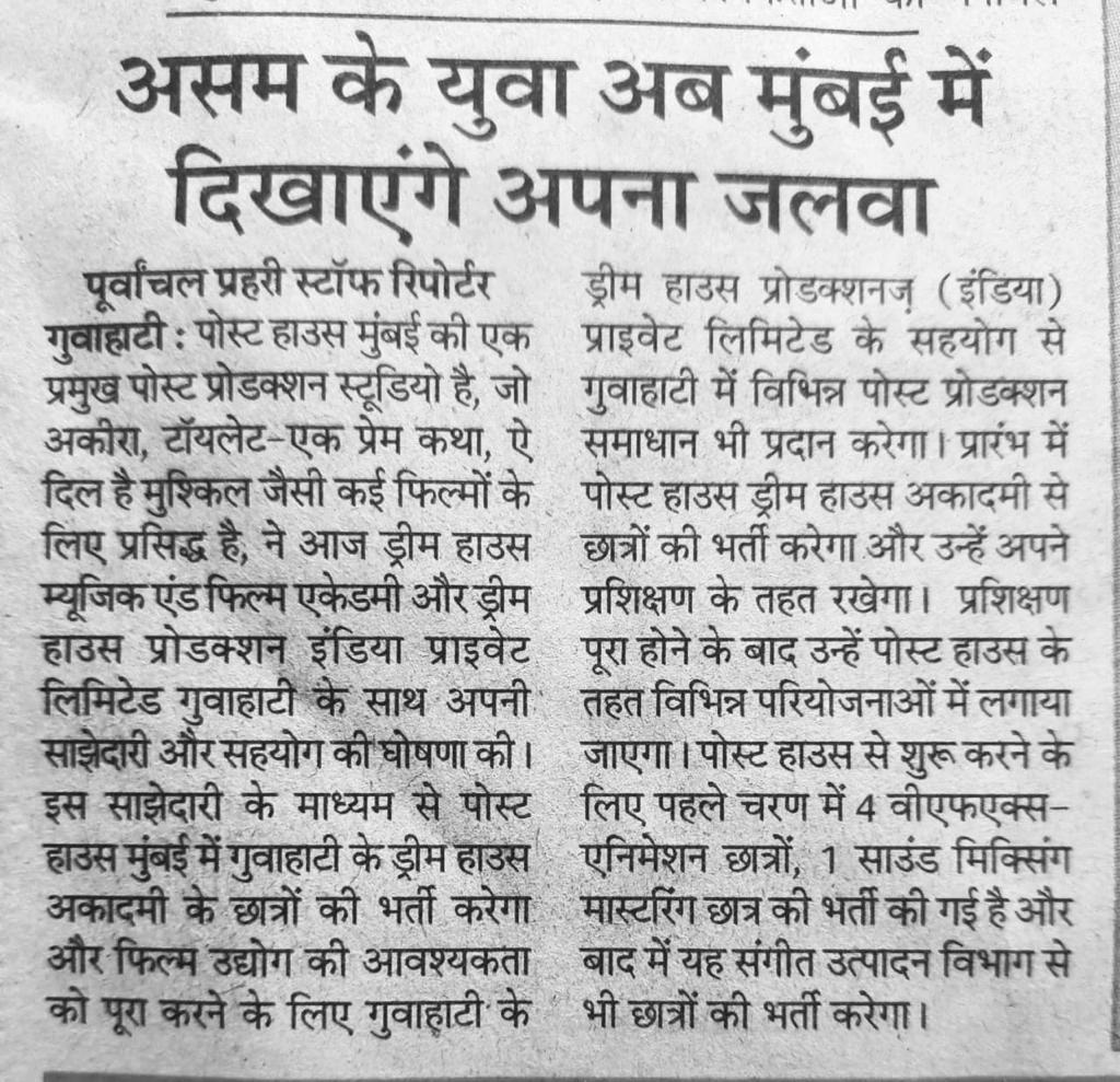 NEWS & ARTICLES