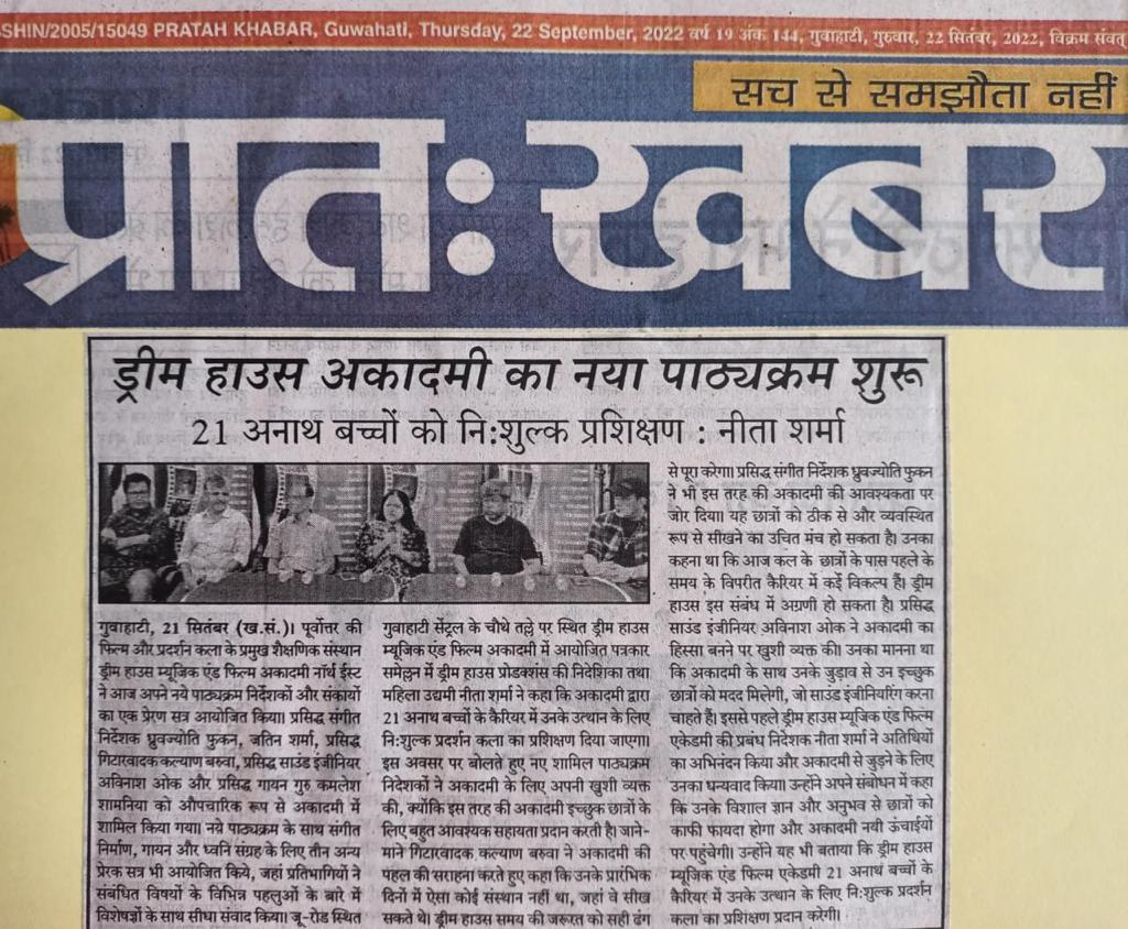 NEWS & ARTICLES