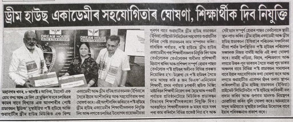 NEWS & ARTICLES