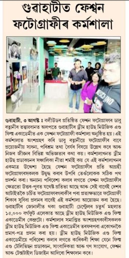 NEWS & ARTICLES
