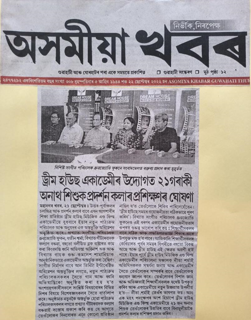 NEWS & ARTICLES