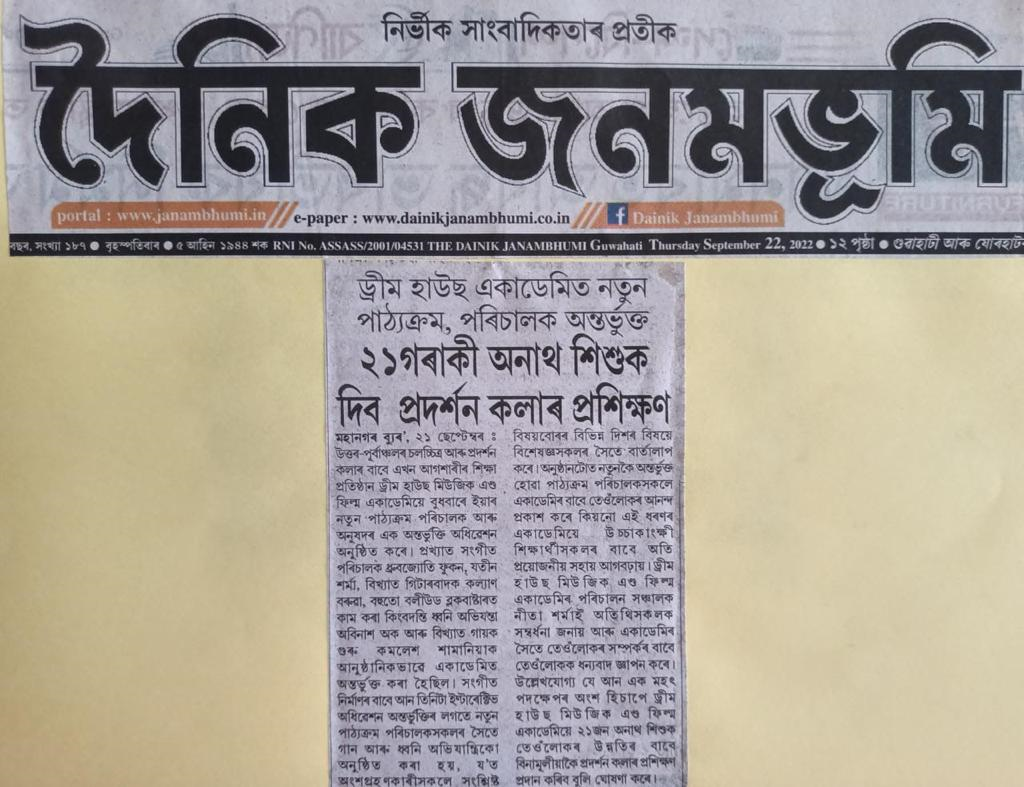 NEWS & ARTICLES