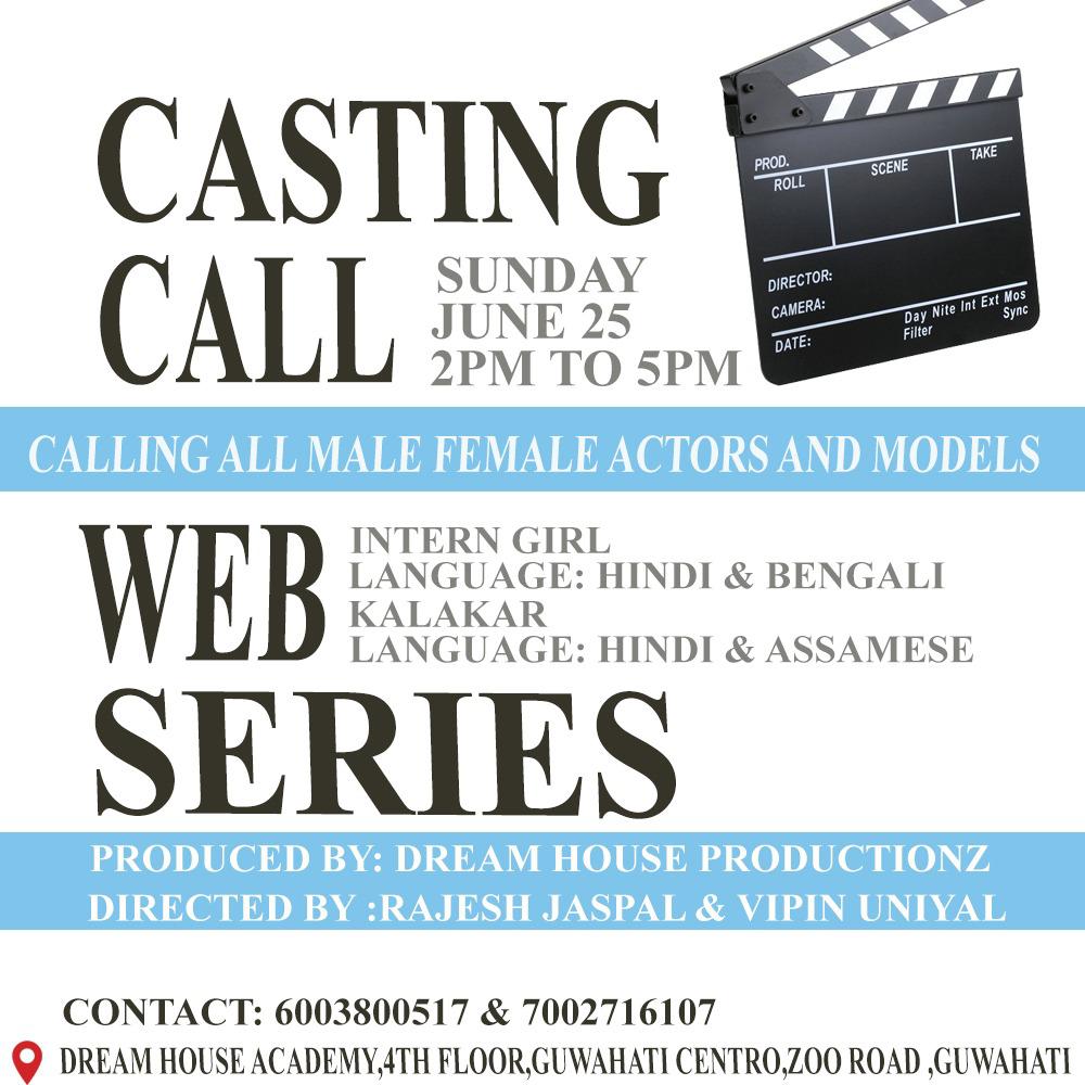 Casting Call